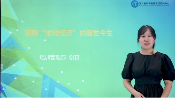 聊聊地摊经济