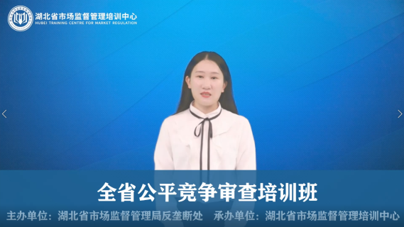 开班仪式