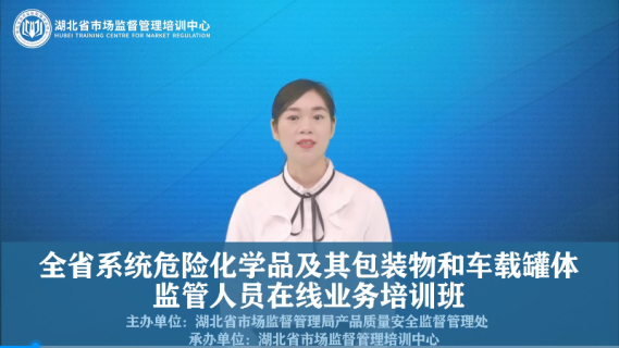 开班仪式