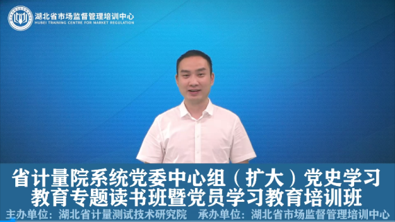 开班仪式