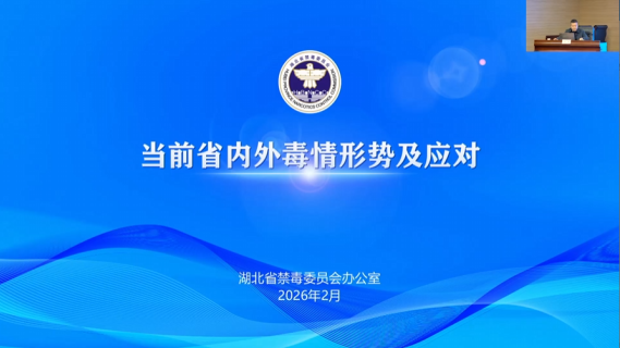 当前省内外毒情形式及应对