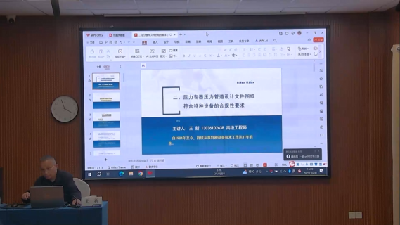 设计图纸文件合规性要求