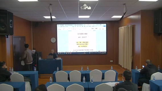 压力容器压力管道设计安全生产