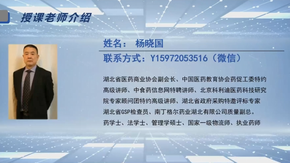 【专业知识（行政执法法律、法规）】无证生产、销售行为分析