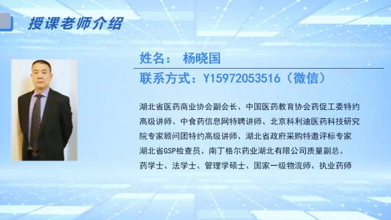 【专业知识（行政执法法律、法规）】生产、经营、购进、销售行为构成
