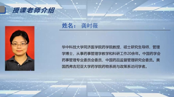 【专业知识（检查基础知识）】我国药品委托生产管理的最新规定