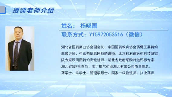 【专业知识（行政执法法律、法规）】从轻处罚、减轻处罚