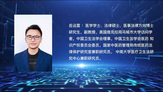 【专业知识（检查基础知识）】新《药品注册管理办法》解读