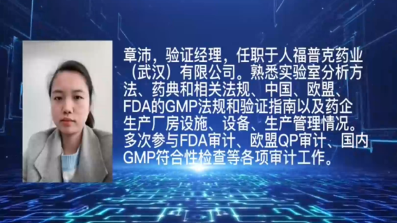 【专业知识（检查基础知识）】口服固体制剂的工艺验证