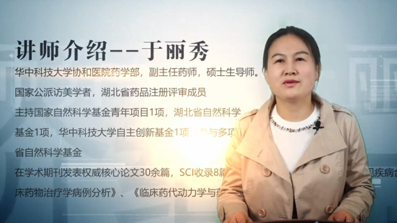 【专业知识（检查基础知识）】药品检查管理办法（试行）