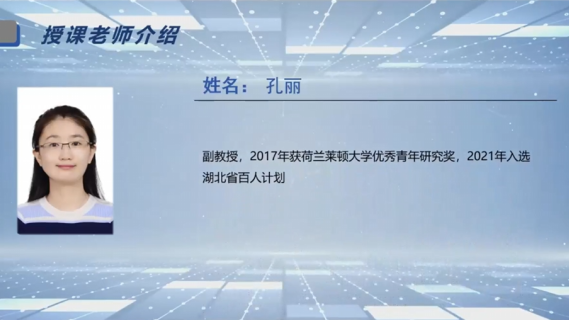 【专业知识（检查基础知识）】生物技术药物制剂