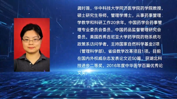 【专业知识（检查基础知识）】药品召回管理办法