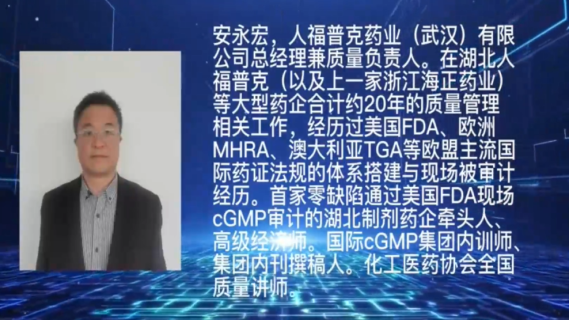 【专业知识 （检查实务）】FDA 21CFR210 211 Deviation & CAPA 偏差与偏差管理