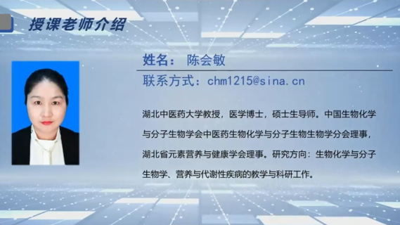 【专业知识（检查基础知识）】生物药物