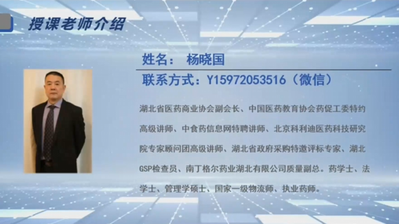 【专业知识（检查基础知识）】含麻醉、精神药品口服复方制剂管理
