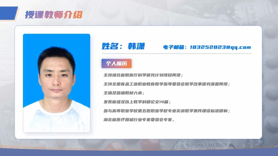 【专业知识（检查基础知识）】我国药品上市许可持有人制度的风险、挑战和机遇