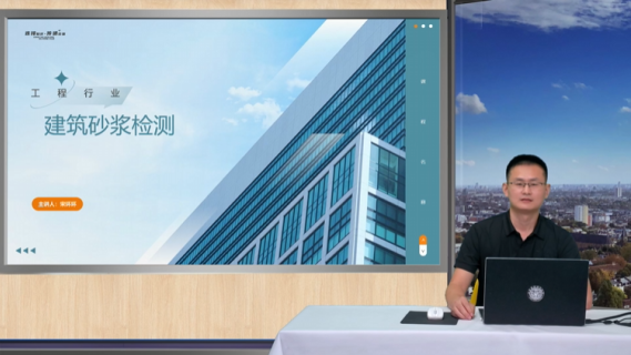建筑砂浆检测