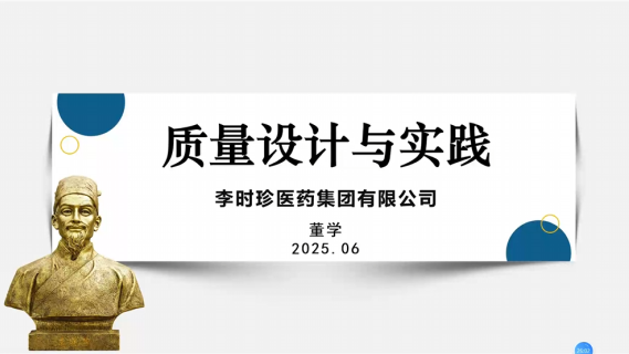【专业知识（检查技能）】质量设计与实践