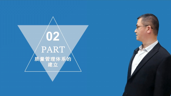 【何正超】医疗器械生产企业内审员基本要求及实务