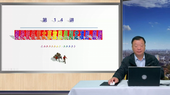 特种设备重大事故隐患判定准则图解